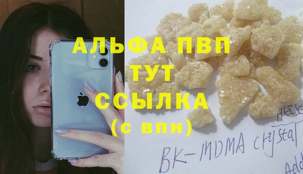 прущая мука Покачи