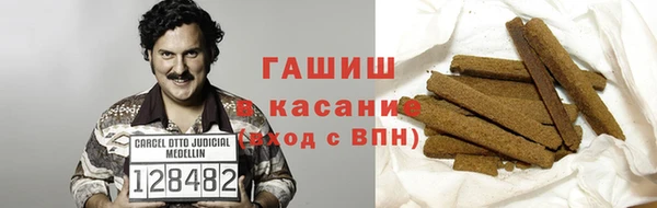 кокаин перу Покровск