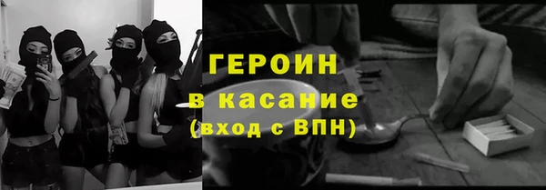 прущая мука Покачи