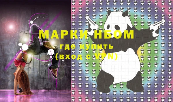 наркотики Покров