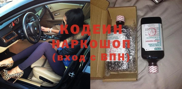 прущая мука Покачи