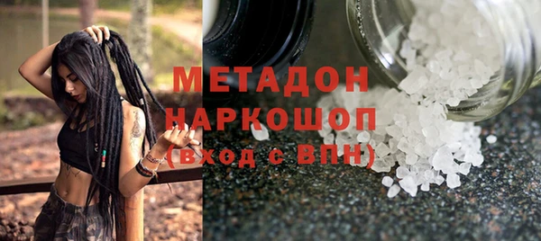 кокаин перу Покровск