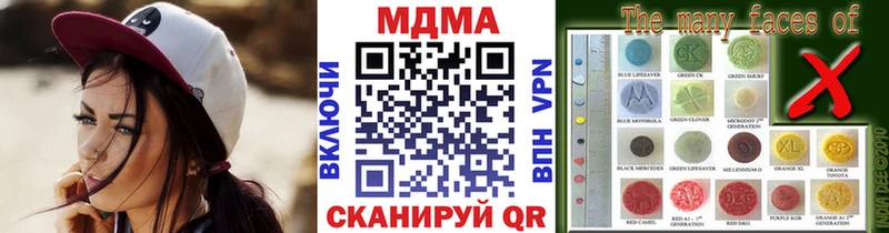 МДМА VHQ  Купить где  Снежинск 