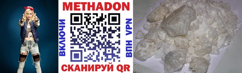 Купить закладки  Снежинск  Метадон кристалл 