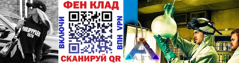 Купить где  Снежинск  Метамфетамин кристалл 