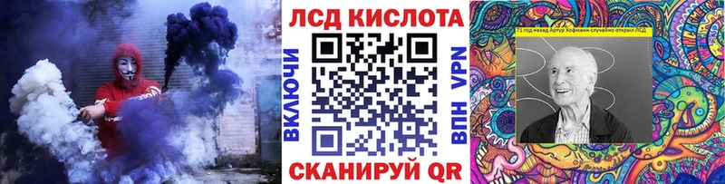 Наркотические марки 1500мкг Снежинск