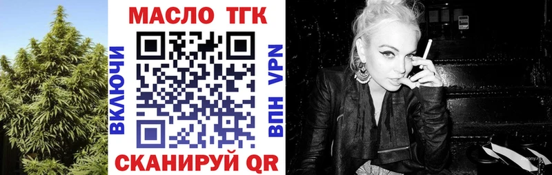 Дистиллят ТГК жижа  Купить  Снежинск 